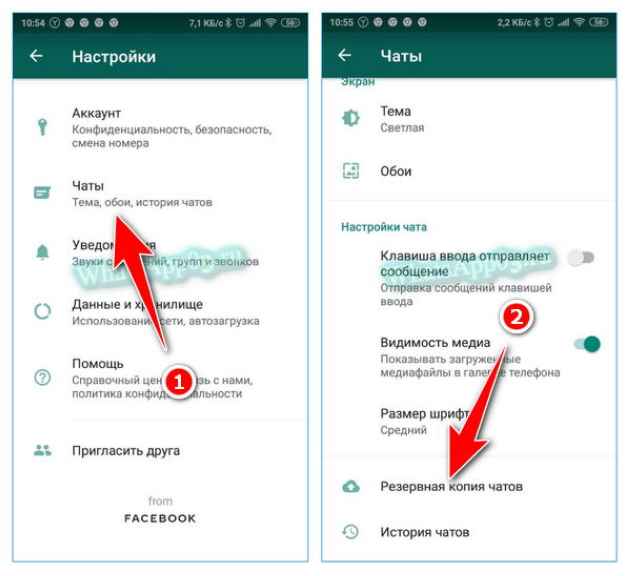 Пропали имена контактов в whatsapp