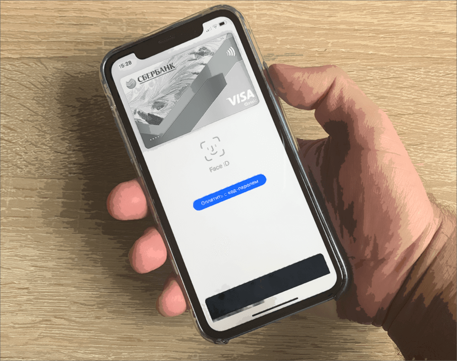 Карта на айфоне для оплаты