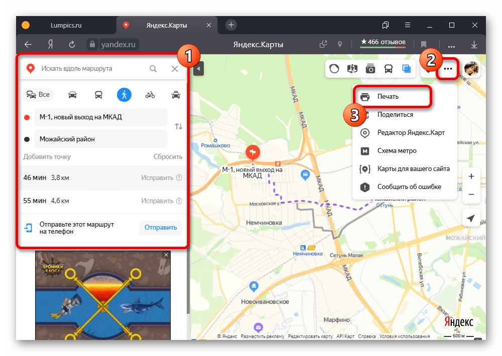 Лучшие навигационные приложения для iphone без интернета в 2021 году: автономные приложения для ios - wapk