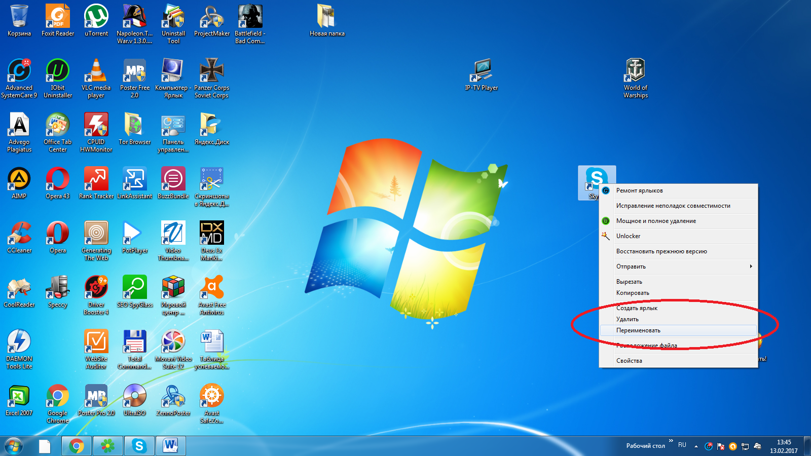 Как в windows 11 найти стандартные обои