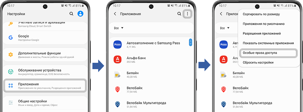 Как вынести кнопки управления на экран iphone