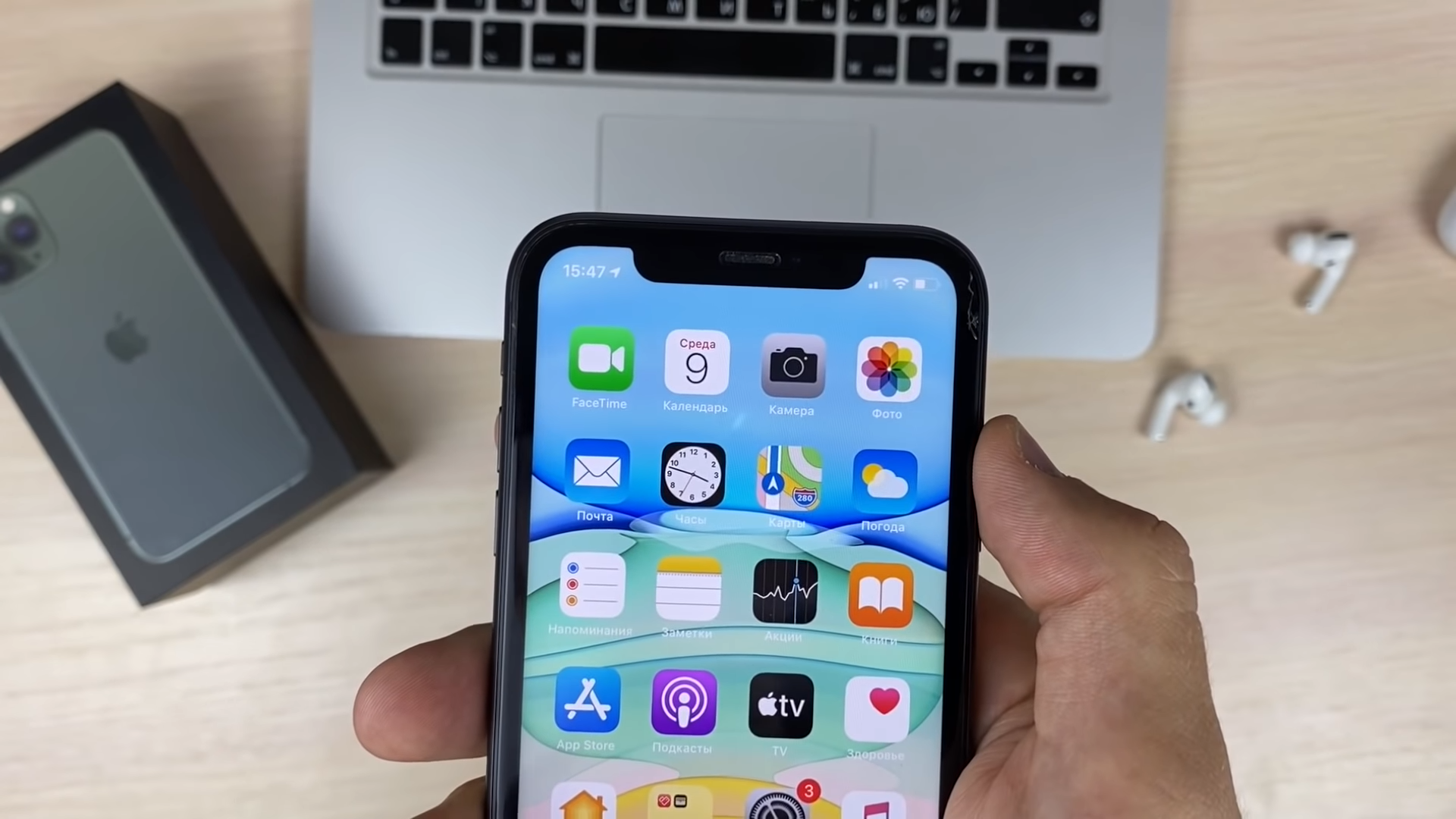 Что значит ростест у iphone?