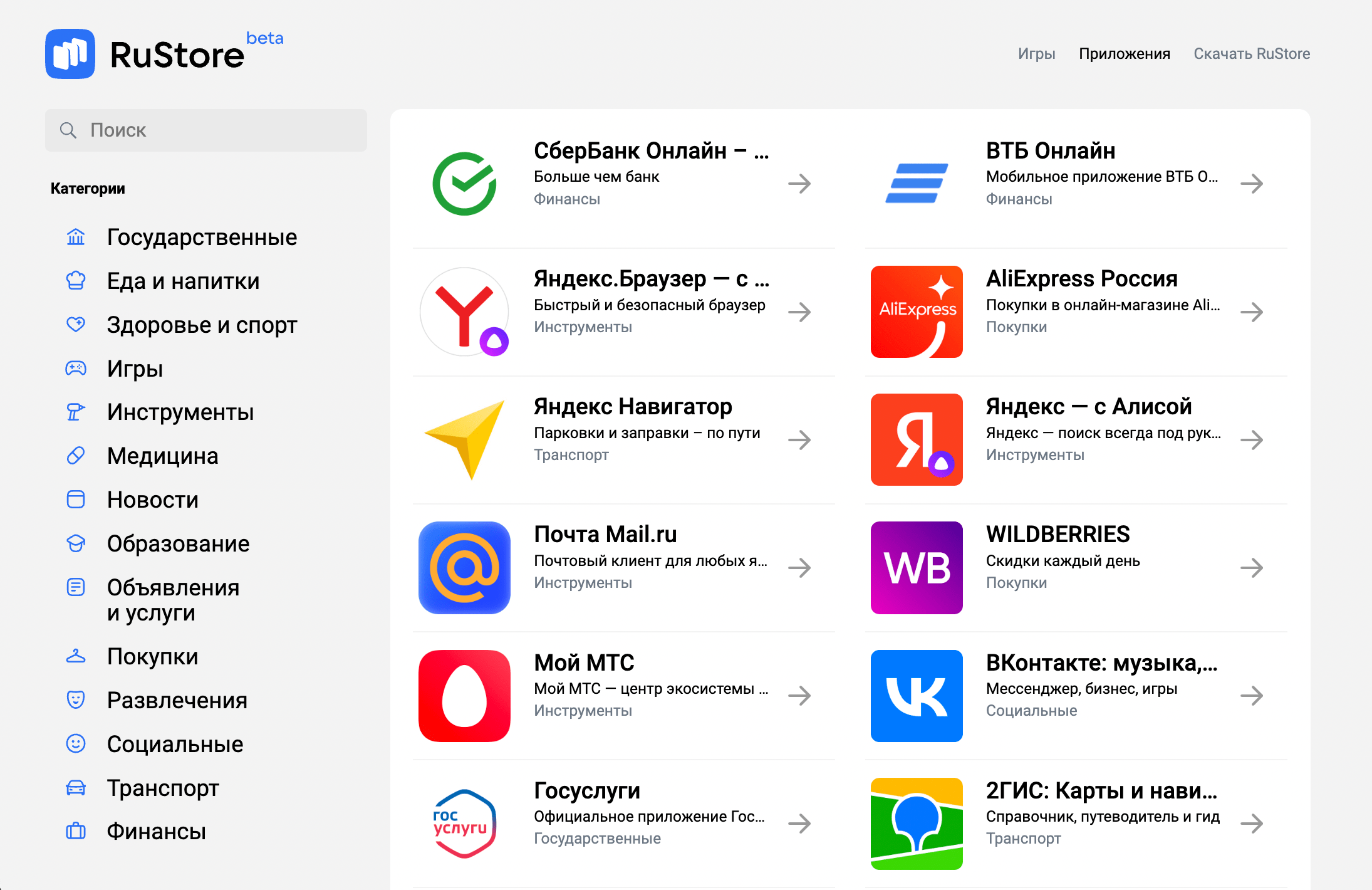 Как русифицировать iphone из америки. разница между ростест и евротест сертификацией iphone — что лучше? вариант – русский проект от ripdev