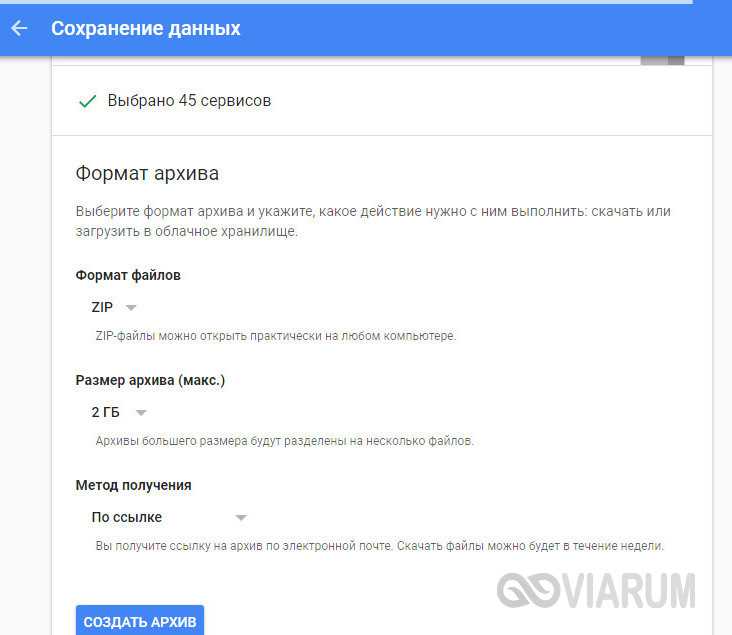 Как передать файл большого размера через интернет на другой пк?