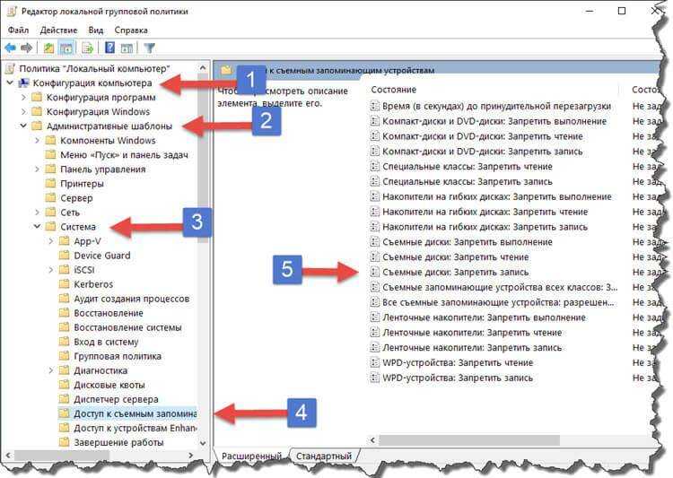 Как разблокировать флешку, защищенную от записи, и снять защиту в windows 10