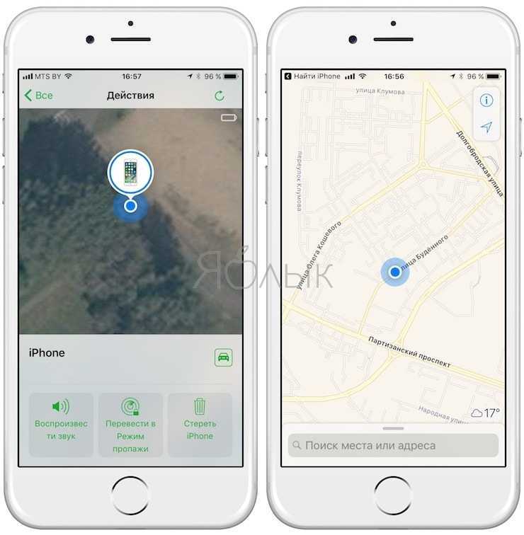 Что делать, если украли iphone