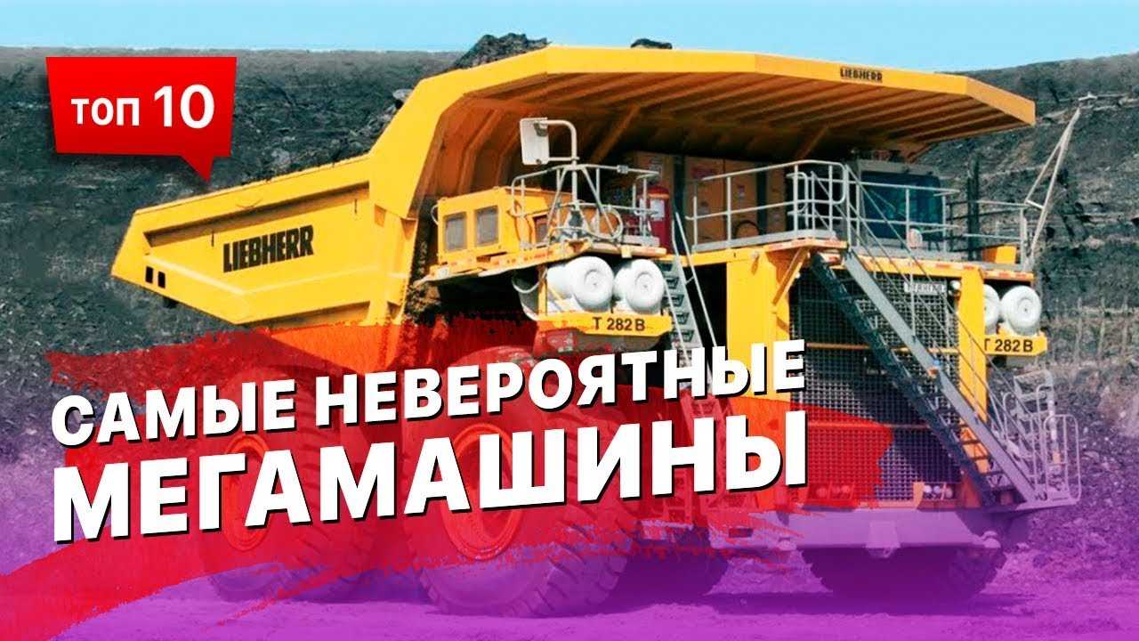 15 фотографий гигантских сооружений, которые поражают воображение. есть даже природные