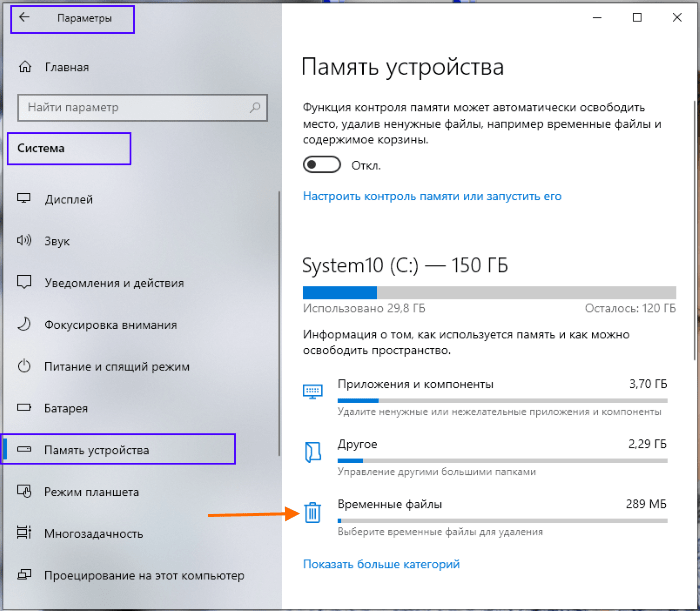 Как удалить linux ubuntu, установленную второй системой рядом с windows 10 | info-comp.ru - it-блог для начинающих