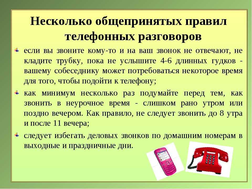Как на телефоне включить и настроить вторую линию — 3 простых шага