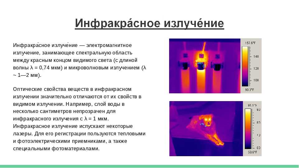 Почему частое подставление смартфона под рентген опасно для здоровья