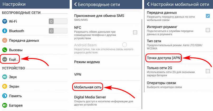 Не отправляются смс на андроиде: решение проблемы