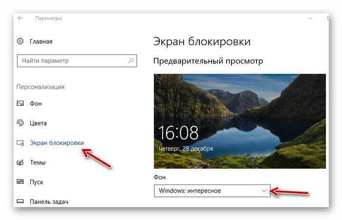 Экран входа (приветствия) в windows 10: убираем имя пользователя и email