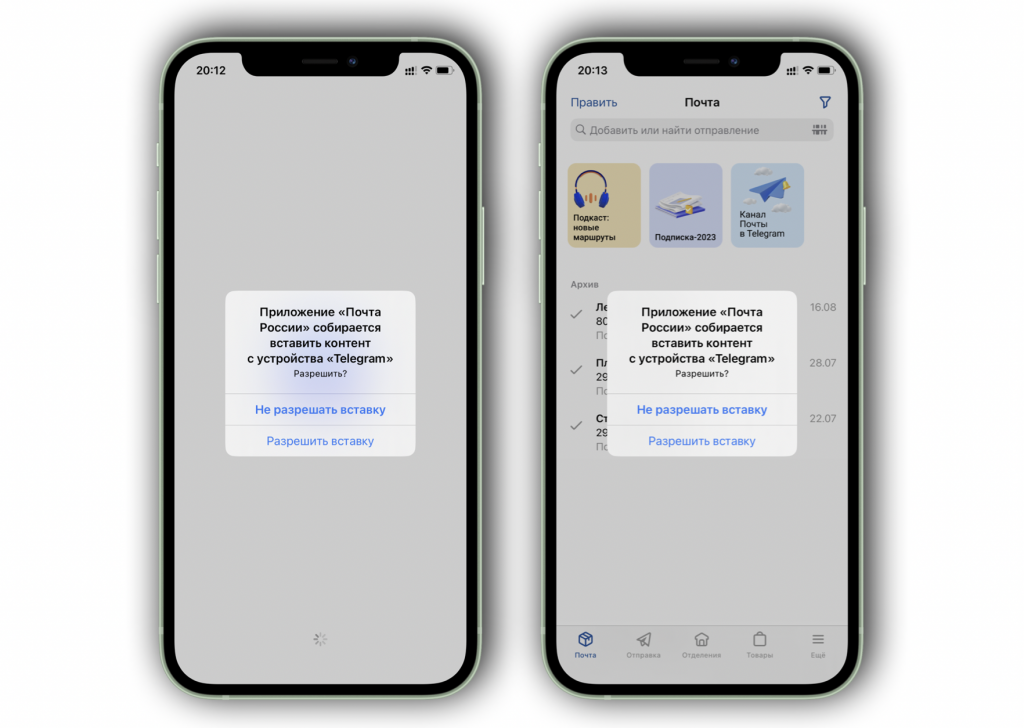 Switch control — управление iphone движениями головы. как управлять iphone с помощью движений головы что делает виртуальный контроллер на айфоне