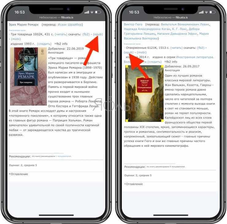 Способы открыть, создать pdf файл на iphone и ipad: как загрузить и сохранить пдф