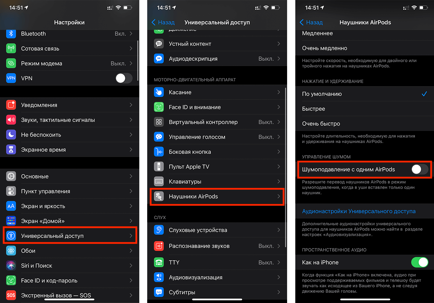 Не знаете как работает микрофон для шумоподавления в смартфоне?