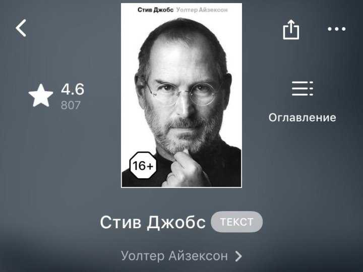 5 важных принципов, которые сделали apple великой компанией. дело не только в деньгах