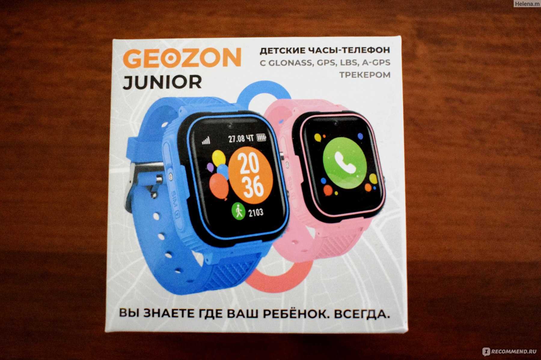 Умные часы geozon sprint black обзор