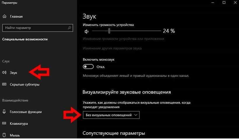 (решено) мерцание экрана в windows 10 - общие ошибки