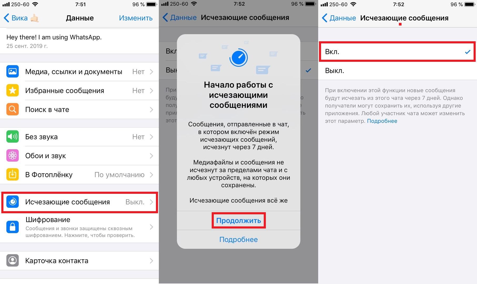 Исчезающие сообщения в whatsapp — что это и как работает? | androidlime
