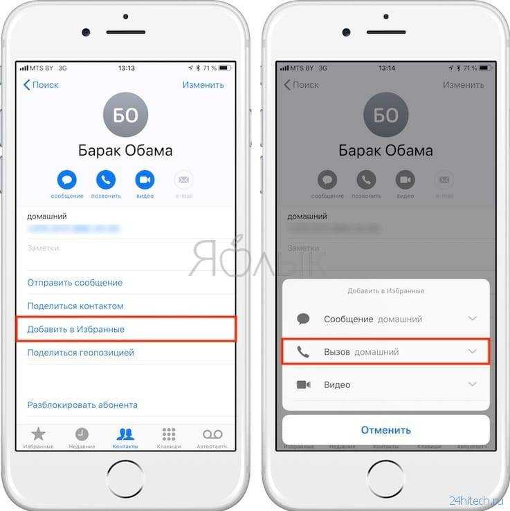 Не могут дозвониться на телефон — в чем проблема?