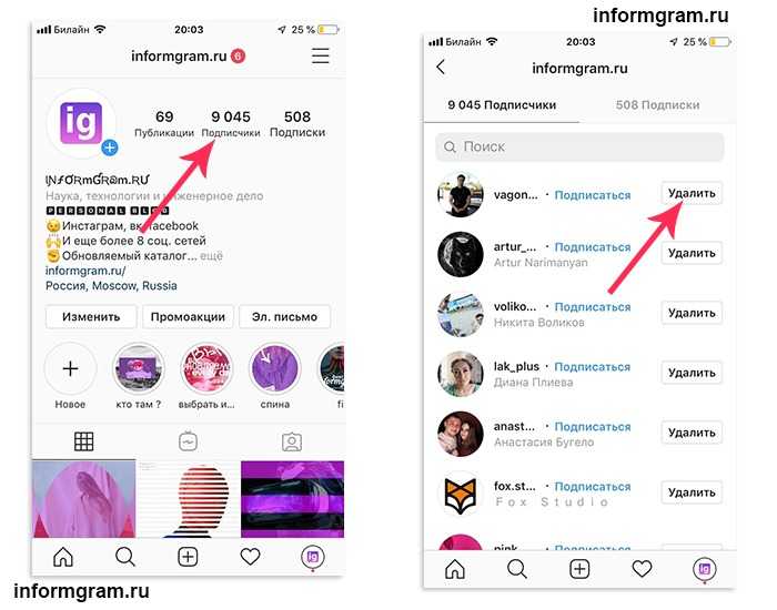 Как узнать кто не подписан в instagram взаимно - онлайн инструкция