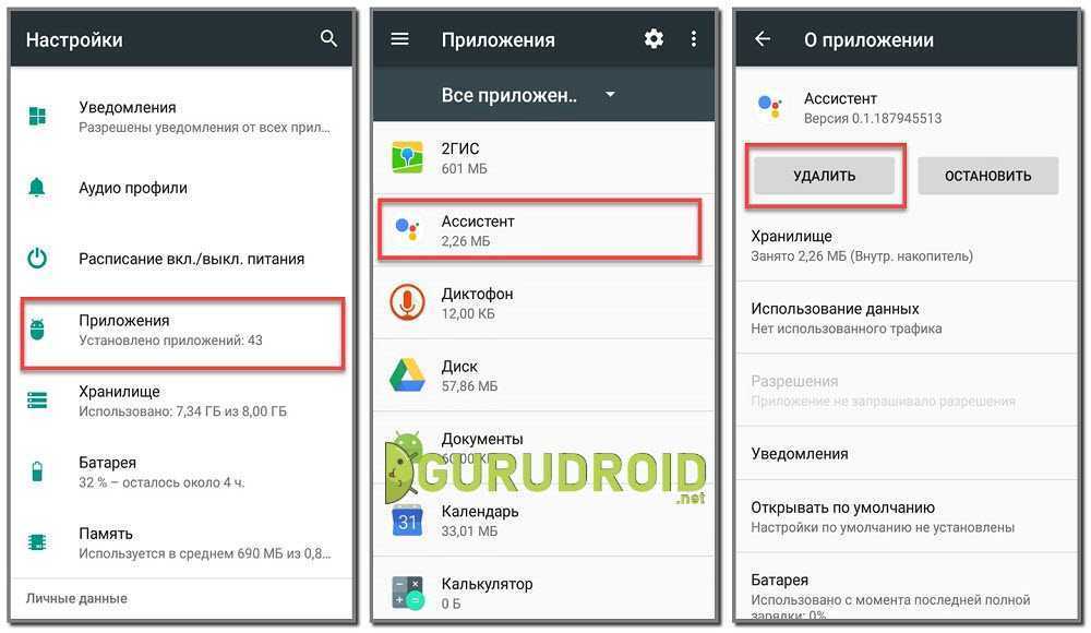Как отключить теле2 меню