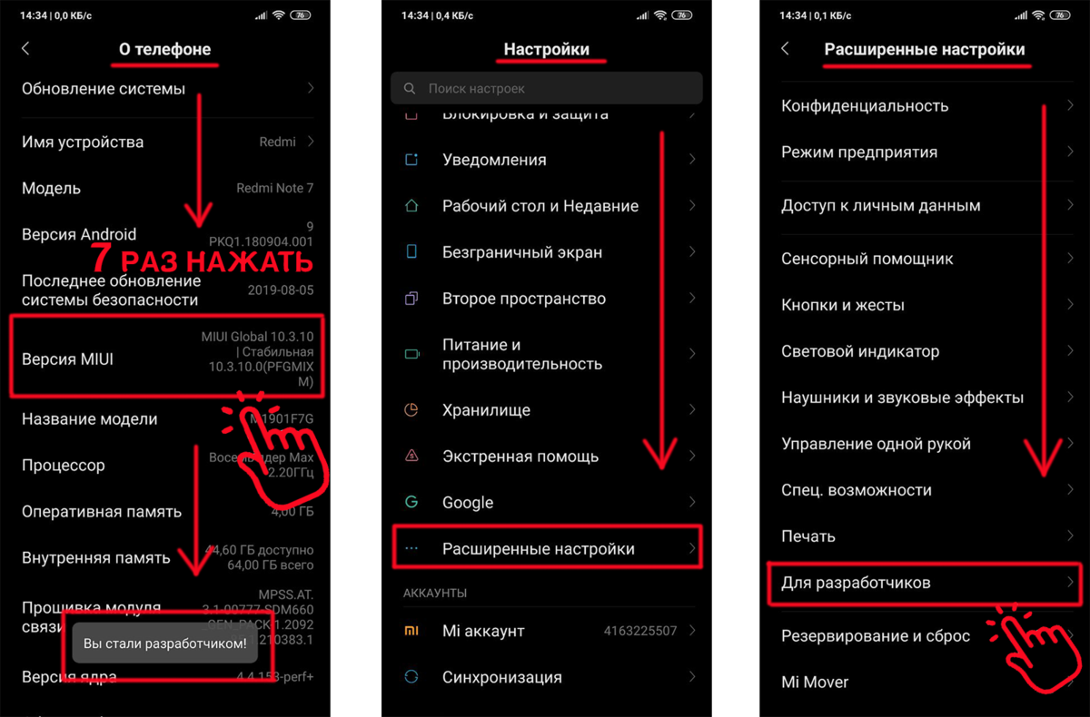 Режим разработчика на android: настройки и функции | androidlime