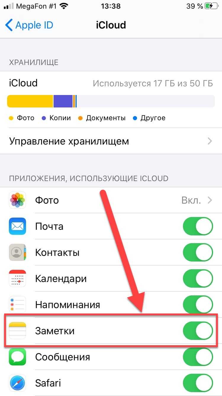 Как сделать запись экрана на iphone со звуком