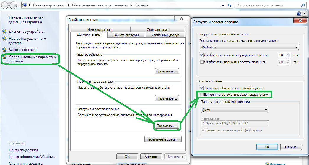 Как исправить бесконечный цикл перезагрузки windows 10