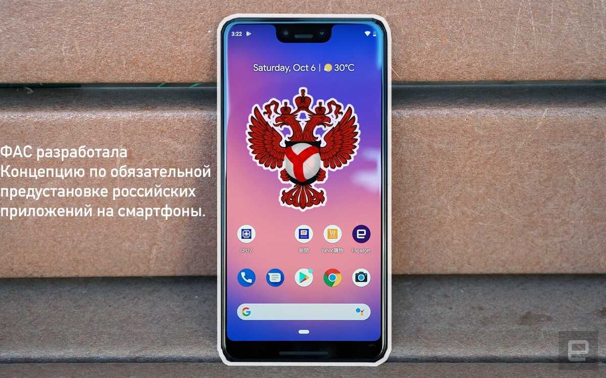 «яндекс» закрыл своего «убийцу» google play