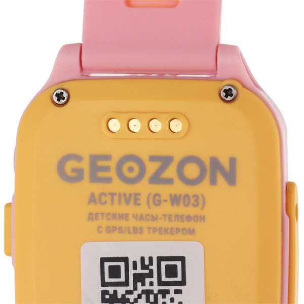 Geozon fit plus инструкция на русском