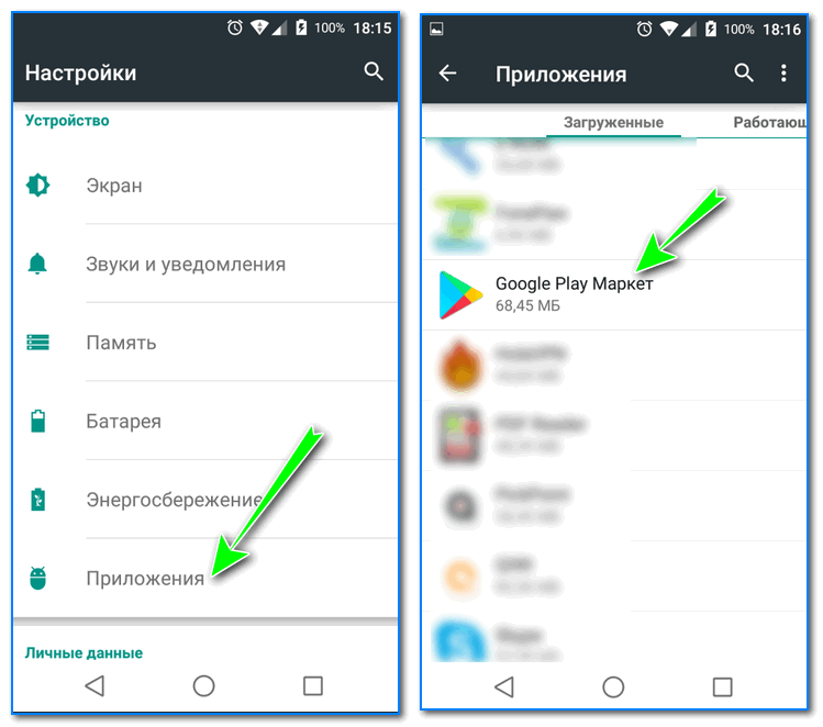 6 способов закрыть все фоновые приложения на android