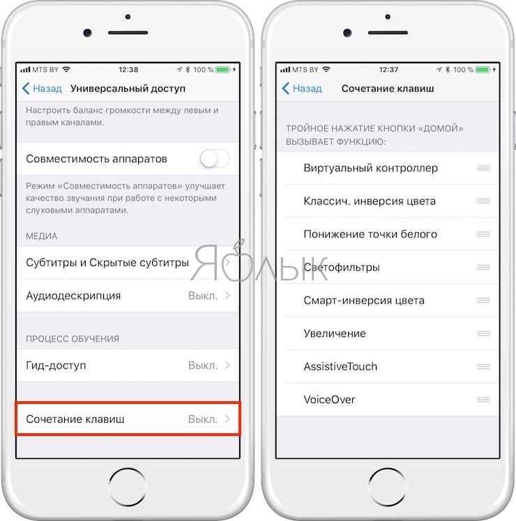 Щелкает кнопка home «домой» на iphone: что делать