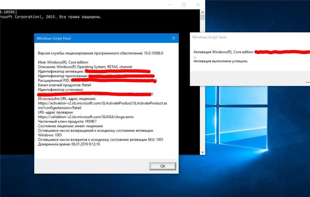 Проверка активации windows 10: как узнать ключ за пару кликов