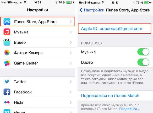 Iphone 14/13/12/11/x/8 не устанавливает приложение (не загружает) - ожидание скачивания