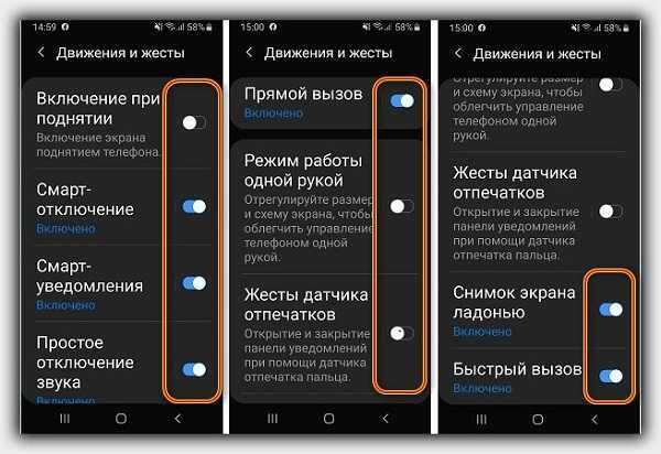 Как пользоваться озвучиванием при нажатии