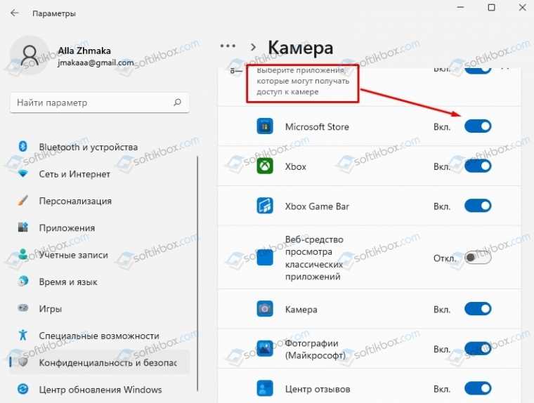 Веб-камера не работает в windows 10? как это исправить? [новости minitool]