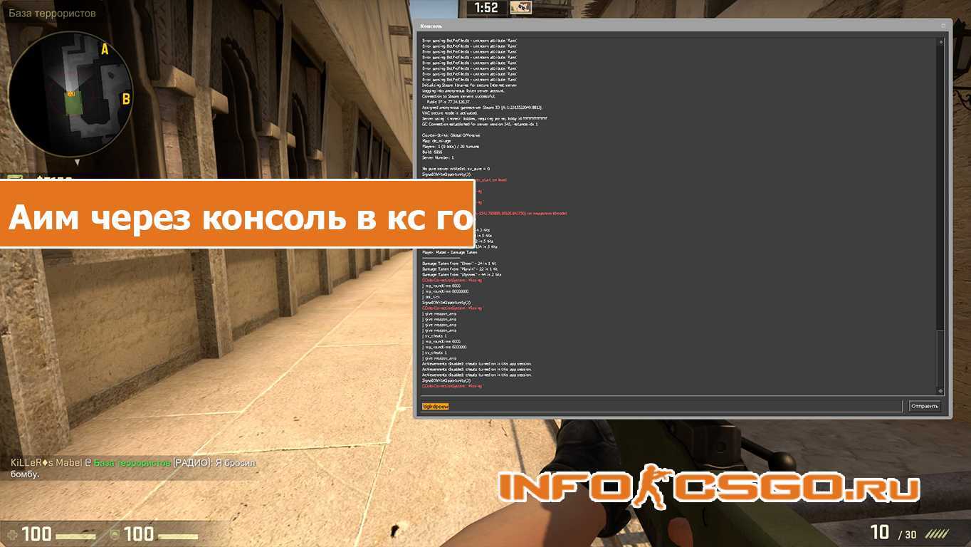 Как кикнуть себя в cs go? — vcsrus