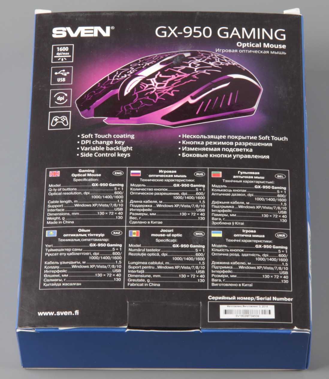 Компьютерная мышь asus gx950 laser gamer