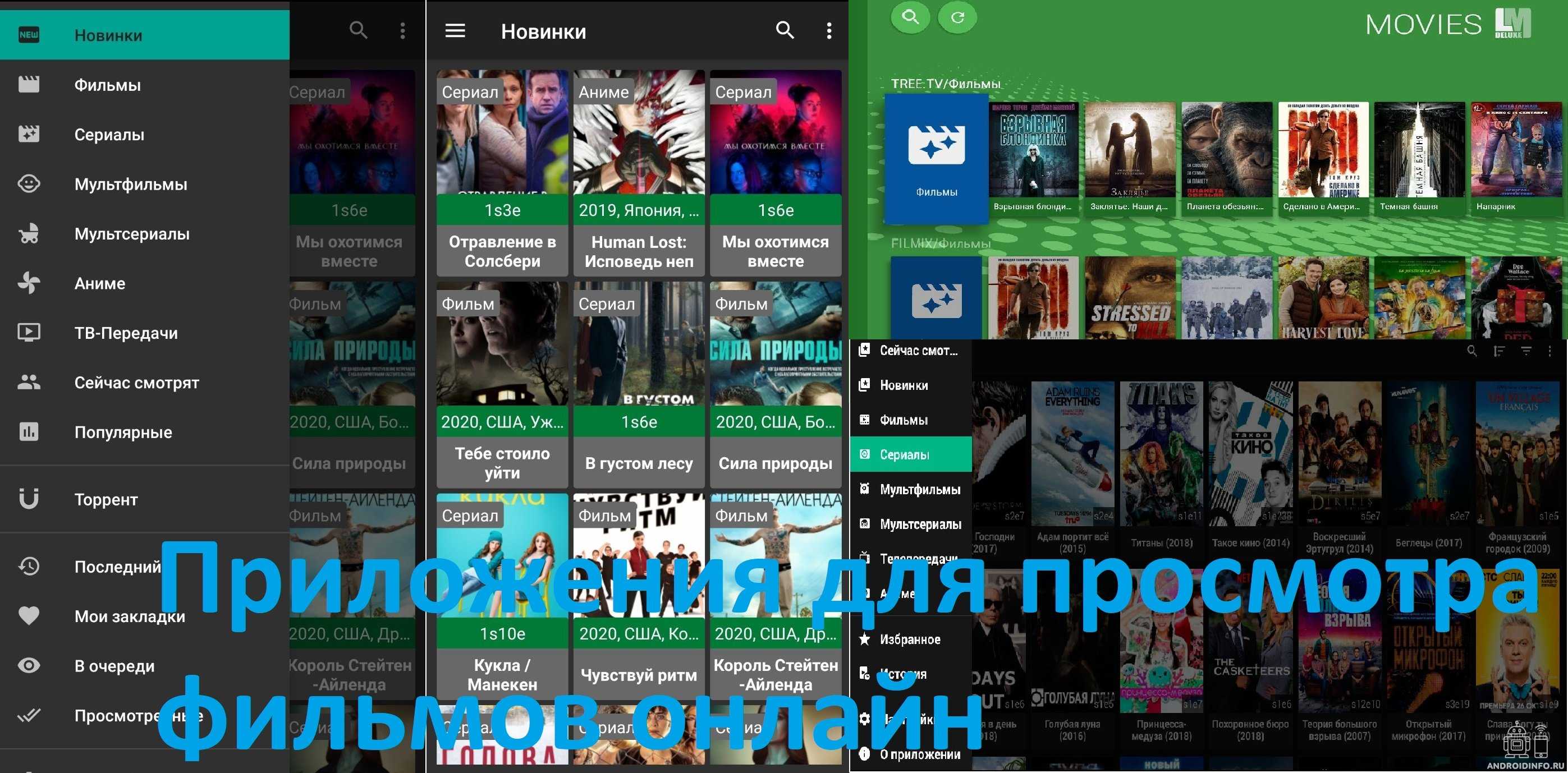 Приложения для бега - настоящий топ-5