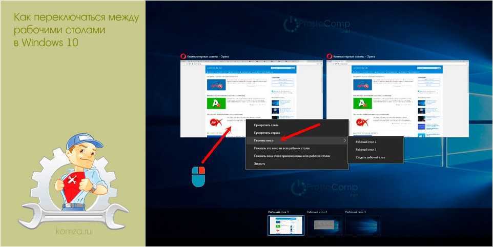 Настройка производительности графики в windows 10