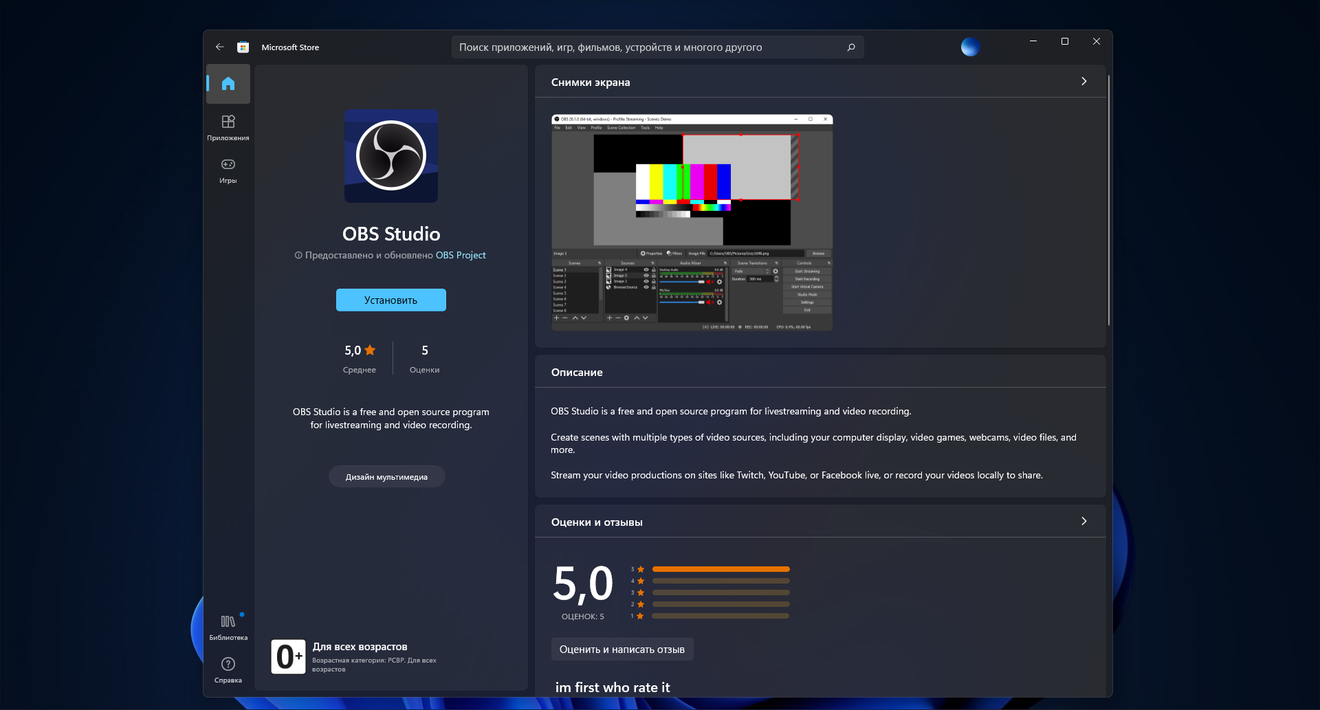 Новая windows 11 кишит ограничениями. пользователи утрачивают контроль над системой - cnews