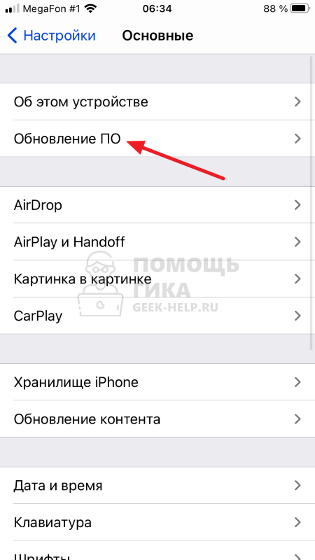 Не удалось обновить iphone произошла неизвестная ошибка 4000 itunes - помощник в исправлении ошибок