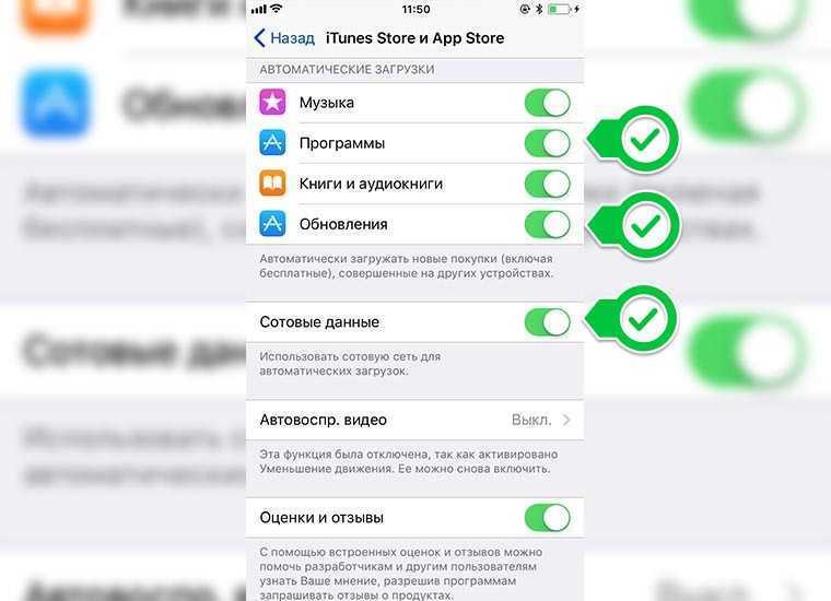 Уведомления ios 15 отключены?  как исправить проблему