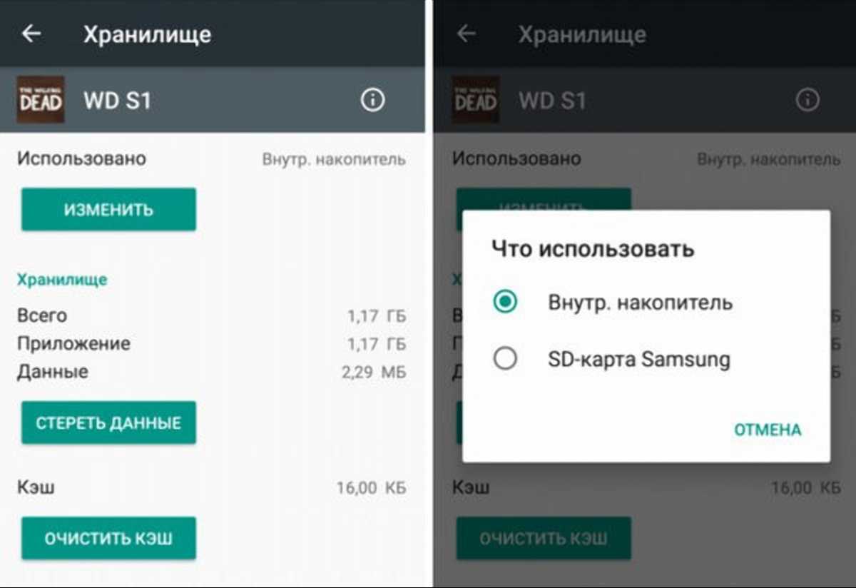 Как настроить sd-карту на android? инструкция