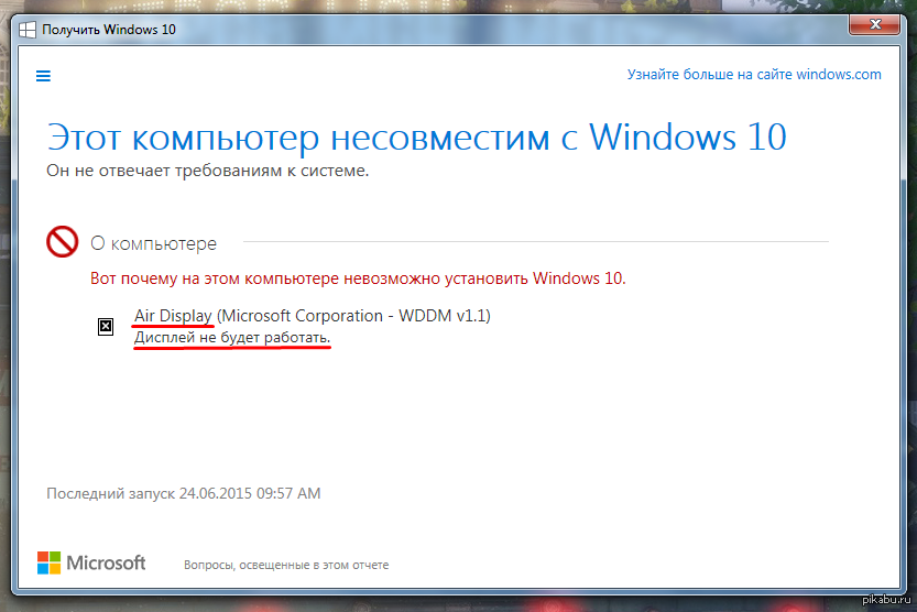 13 функций windows 10, про которые вы могли не знать. есть режим бога