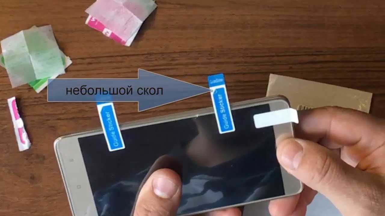 Что значит 9d на защитном стекле для телефона