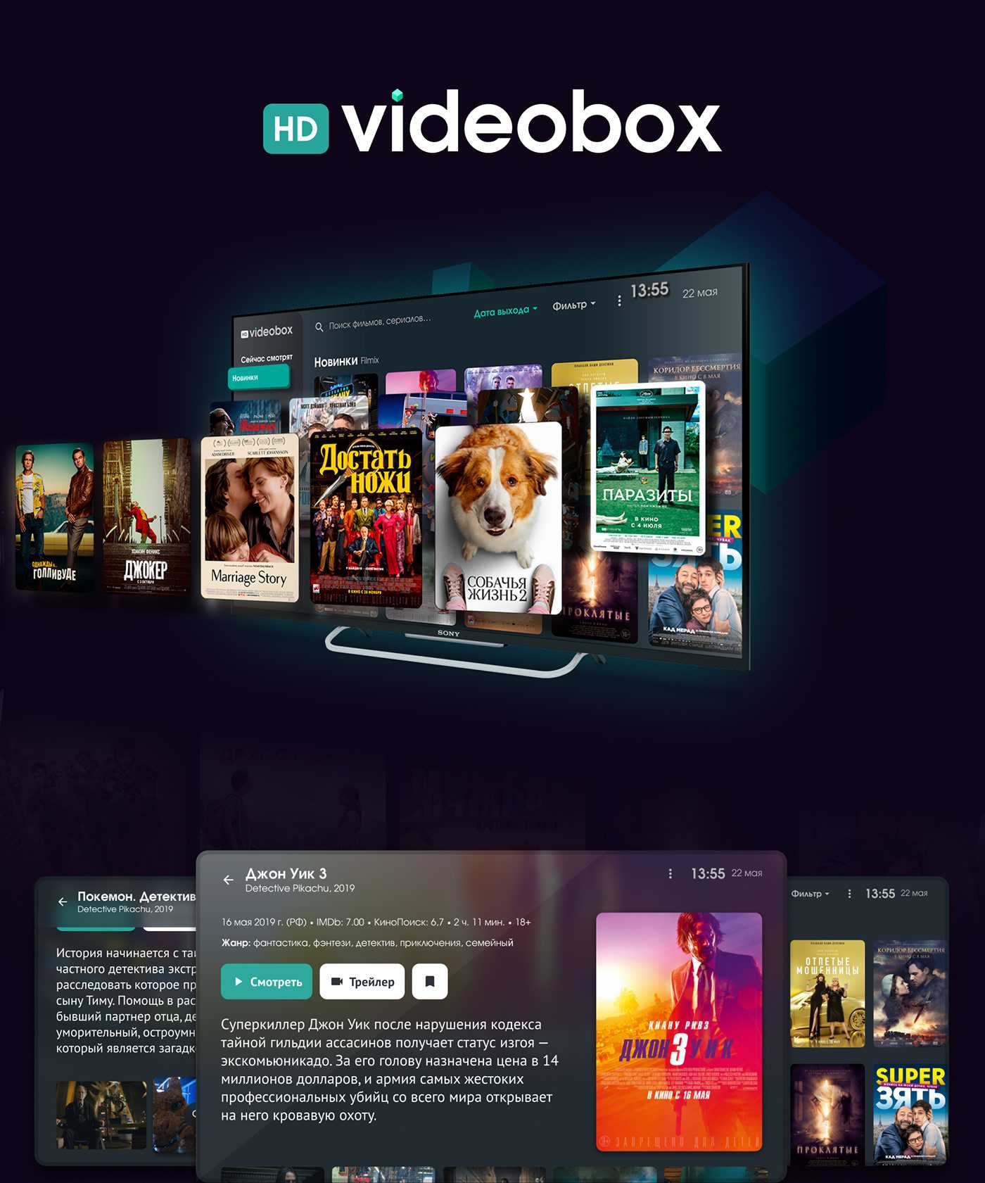 Не работает hd videobox 2023 - что делать?