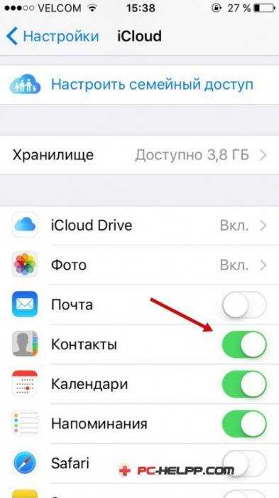 Как перенести данные в icloud. Перенос данных с ICLOUD на айфон. Перенести с айфона на айклауд. Перенести данные с айклауд на айфон. Перенести контакты с айфона на айфон.