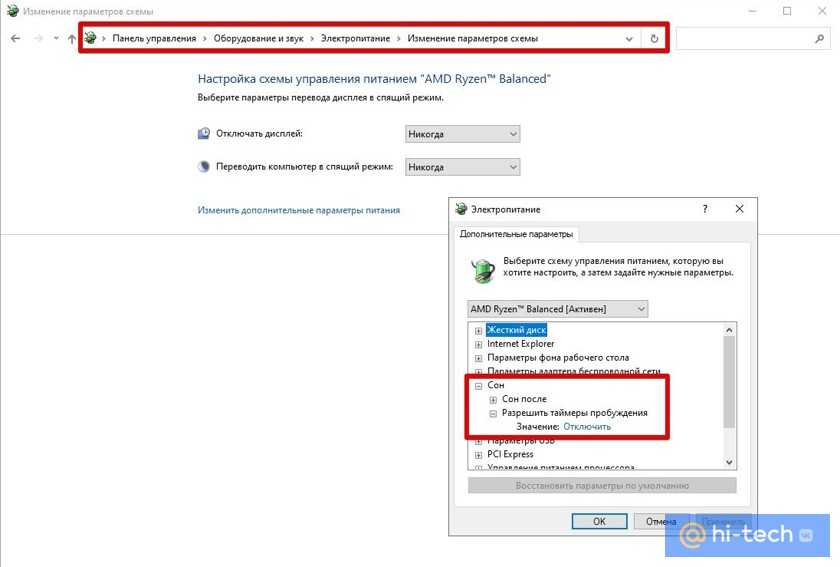 ✅ диспетчер загрузки windows 10 как убрать? - эгф.рф
